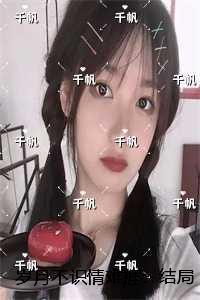 岁月不知这句话出自哪里
