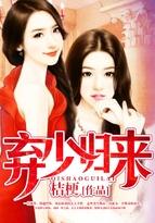重生弃少归来卓不凡