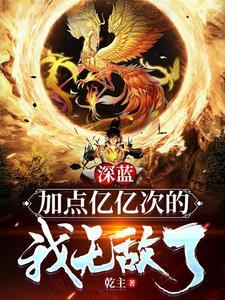 深蓝加点是哪个