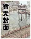 在现实世界创造五雷法的