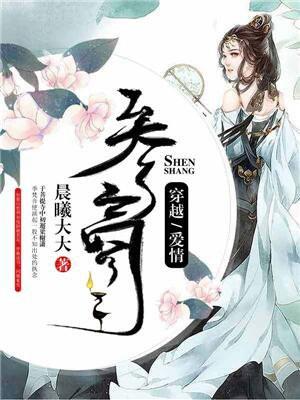 参商的拼音