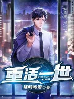 从一九九七到世界首富
