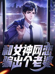小伙和网恋女友见面