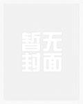魔尊的意思