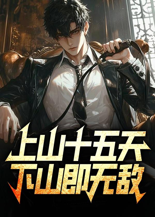 主人公叶赵峰的