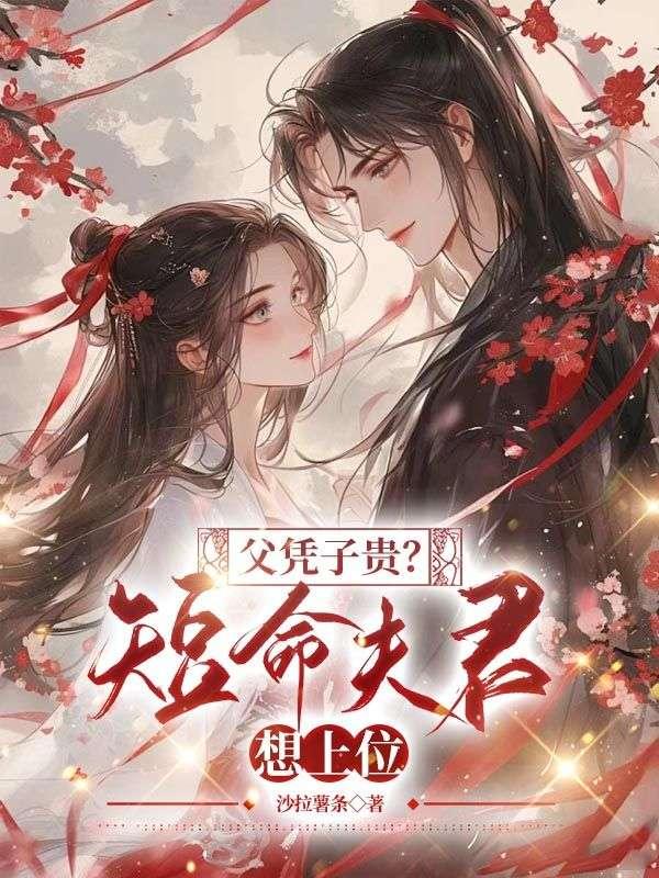沈桑宁裴如衍全文阅读笔趣阁