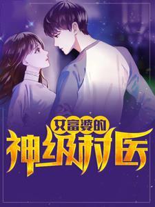 叶风云 陆一曼