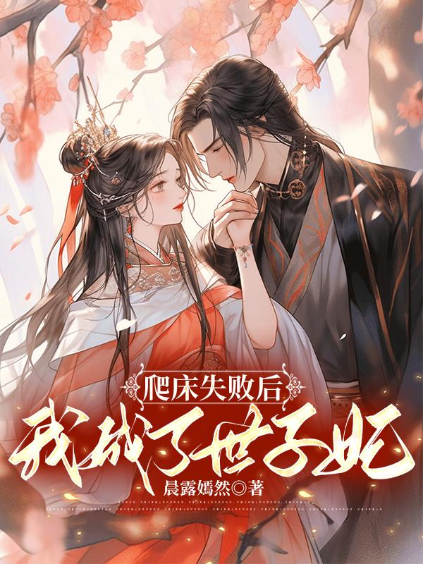 苏禾裴琰此夜逢君