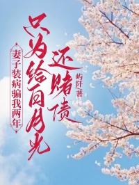 林可欣是哪里人