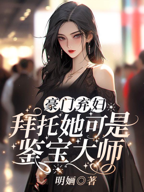 苏青山顾青