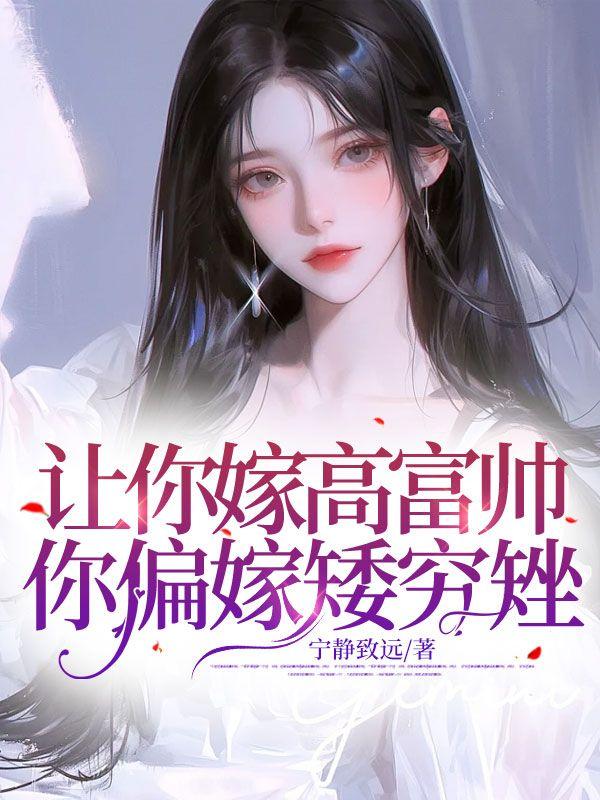 王翠娥与王翠花