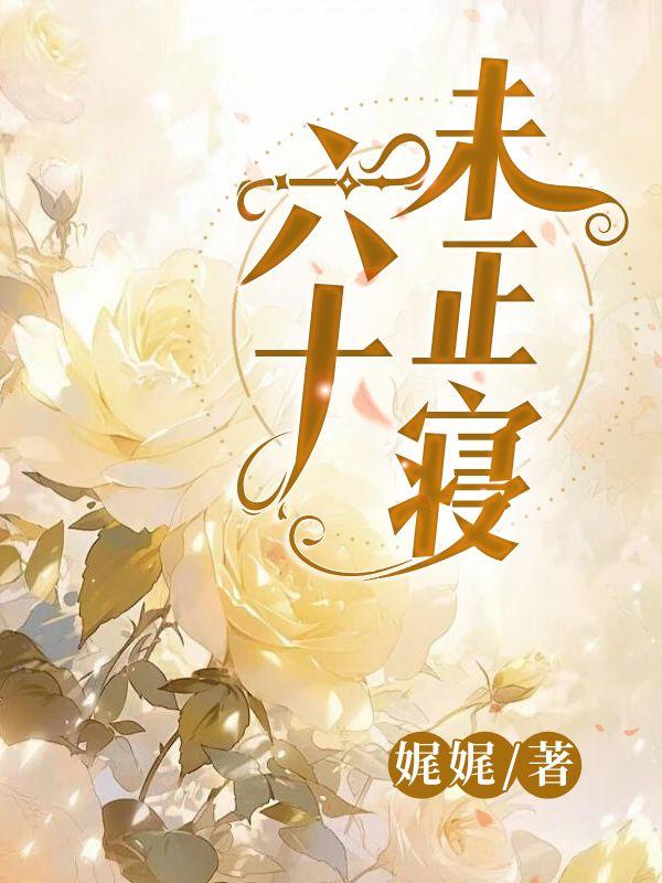 云峰李颖全家照片