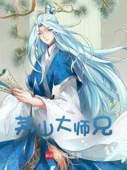 石坚和林凤娇的师傅是谁