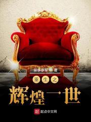 唐逸陈柯