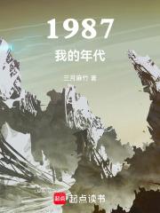 李恒田简介