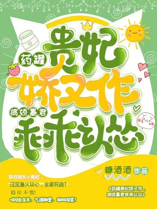 娘娘一心求死