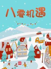 林振华 李淼