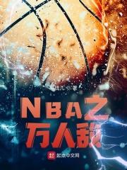 万人敌指的是