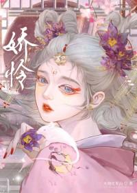 娇怜唯宠双男主
