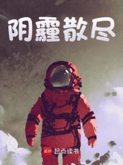 李承乾苏淑免费阅读