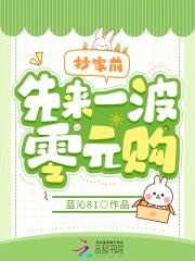 作者魏承泽免费阅读