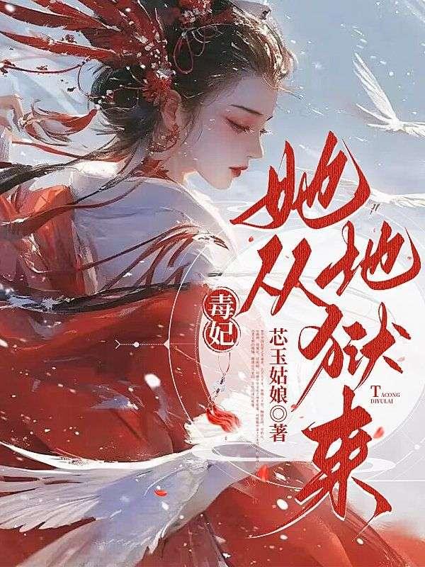 楚君彻苏时锦全文阅读无弹窗
