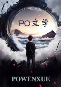 岳母记事林丽