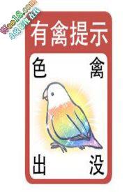 各种女孩子贴贴abofuta