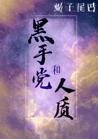 黑手党指什么