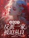 孟疏桐陆斐言叫什么名字