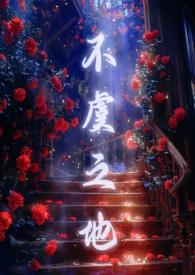 不虞之事什么意思