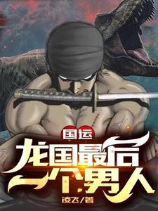 刘浩存新剧