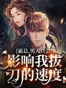 容嫣迟景渊大结局是什么