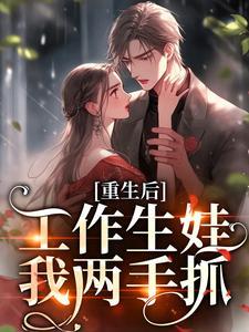 南宫晚全集