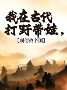 冷墨言电视剧