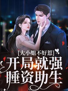 沈南意谢霄北名字