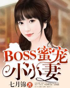 苏念