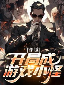 罗森投诉电话