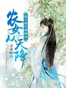 一本女主叫安凝