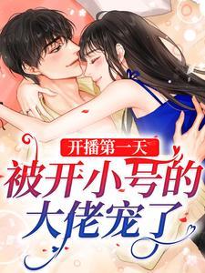 温酒咬梨