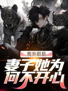 许晨周心怡最新章节和内容