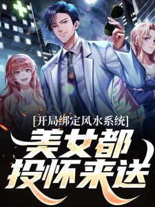 陆远航钟灵官场