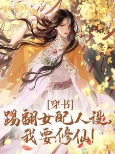 唐欣妍个人简历