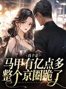 男主叫江祁