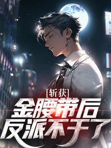 李安庆