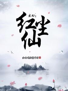 叶君临苏清雪短剧全集