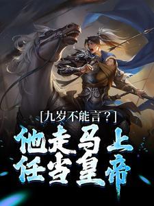 许凤阳是谁