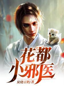洛凡美皙凡士林唇膏怎么样