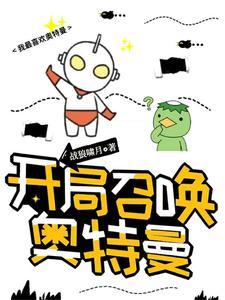 王英俊照片