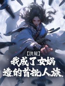 道玄真人资料大全
